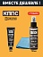 Очиститель оптики и мониторов КППС SPRAY (110мл) + Удалитель ржавчины КППС CLASSIC (30г)